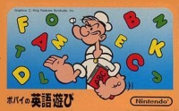 Popeye no Eigo Asobi Box Art