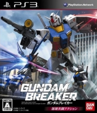 Gundam Breaker Box Art