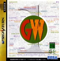 Game-Ware Vol. 1 Box Art