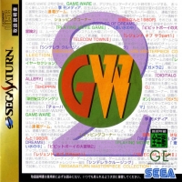 Game-Ware Vol. 2 Box Art