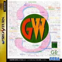 Game-Ware Vol. 3 Box Art