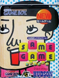 Same Game Box Art