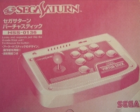 Sega Virtua Stick (HSS-0136) Box Art