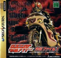 Masked Rider: File of Tactics 1 Box Art