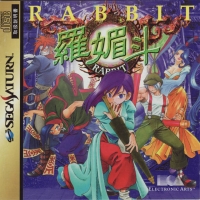 Rabbit Box Art