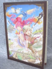 Mushihime-sama Futari Official Art Book Box Art