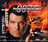 James Bond 007: Tomorrow Never Dies Box Art