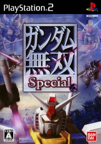 Gundam Musou Special Box Art