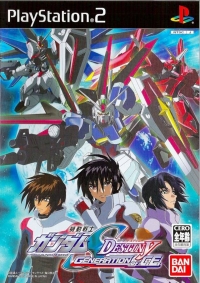 Kidou Senshi Gundam SEED Destiny: Generation of C.E. Box Art