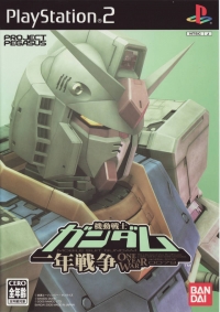 Kidou Senshi Gundam: Ichinen Sensou Box Art