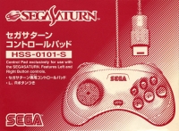 Sega Control Pad (HSS-0101-S) Box Art