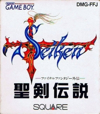 Seiken Densetsu: Final Fantasy Gaiden Box Art