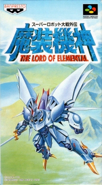 Super Robot Taisen Gaiden: Masou Kishin: The Lord of Elemental Box Art