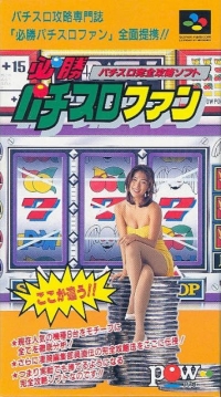 Hisshou! Pachi-Slot Fan Box Art