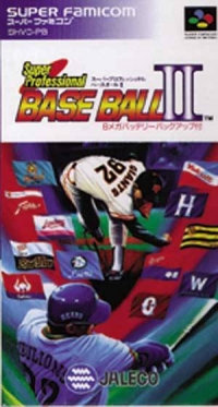 Super Professional Baseball II Box Art