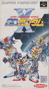 Super Gachapon World: SD Gundam X Box Art