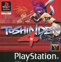 Toshinden 4 Box Art