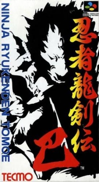 Ninja Ryukenden Tomoe Box Art