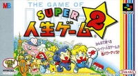 Super Jinsei Game 2 Box Art
