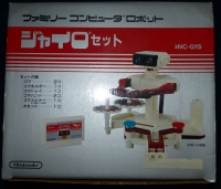 Nintendo Gyro Set Box Art