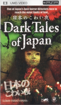 Dark Tales of Japan Box Art