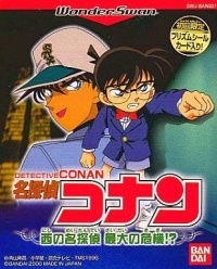 Meitantei Conan: Nishi no Meitantei, Saidai no Kiki!? Box Art