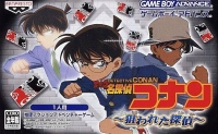 Meitantei Conan: Neraiwareta Tantei Box Art