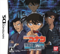 Meitantei Conan: Tantei Ryoku Trainer Box Art