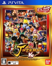 J-Stars Victory Vs - Anison Sound Version Box Art