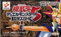 Yu-Gi-Oh! Duel Monsters 5: Expert 1 Box Art
