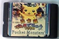 Pocket Monsters (ES 12802) Box Art