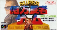 Super Okuman Chouja Game Box Art