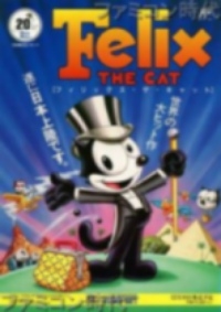 Felix the Cat Box Art