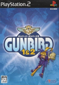 Gunbird 1 & 2 Box Art