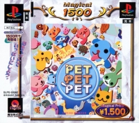 Pet Pet Pet - Magical 1500 Box Art