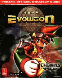 Evolution: The World of Sacred Device - Prima's Official Strategy Guide Box Art