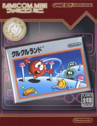 Clu Clu Land - Famicom Mini Box Art