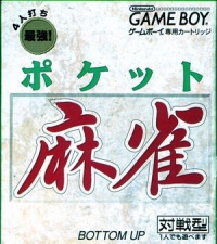 Pocket Mahjong Box Art