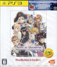 Tales of Vesperia - PlayStation3 the Best (Tales of 20th Anniversary Collection) Box Art