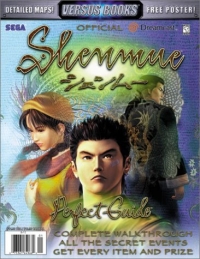 Shenmue: Official Perfect Guide Box Art