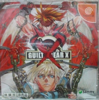 Guilty Gear X - Limited Edition Box Art