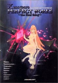 Xenogears PERFECT WORKS: the Real thing Box Art