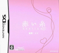 Akai Ito Destiny DS Box Art