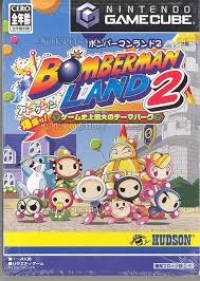 Bomberman Land 2 Box Art