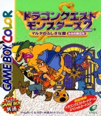 Dragon Quest Monsters 2: Malta no Fushigina Kagi: Ruka no Tabadachi Box Art