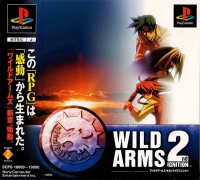 Wild Arms 2nd Ignition Box Art