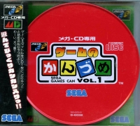 Sega Games Can Vol. 1 Box Art