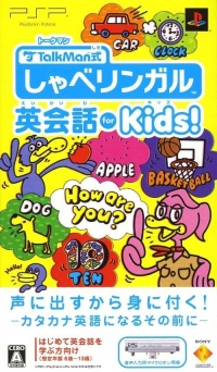 Talkman Shiki: Shabe Lingual Eikaiwa for Kids (w/ Microphone) Box Art