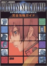 Phantasy Star Online Kodansha Books Strategy Guide Box Art