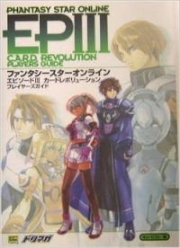 Phantasy Star Online Episode III C.A.R.D. Revolution Players Guide (Soft Bank JP) Box Art